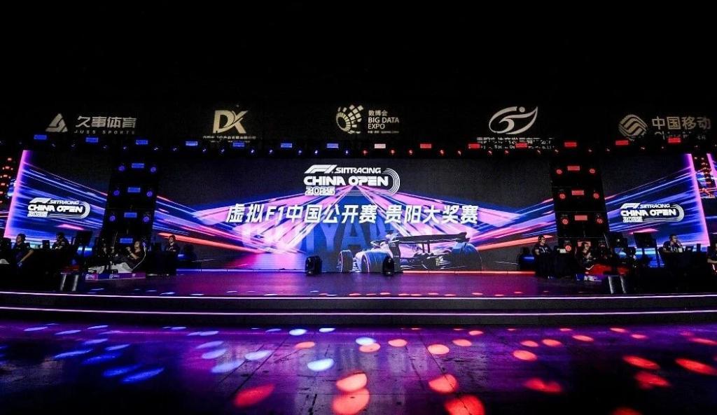 kaiyun-虚拟F1贵阳大奖赛收官，见证科技与体育的激情碰撞