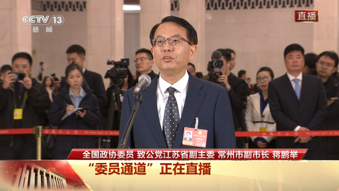 开云体育-委员通道丨蒋鹏举谈“苏超”圈粉密码：对球迷、网友的奇思妙想，各地尽力做到“秒回”|江苏省城市足球联赛|江苏足球联赛|比赛|赛事|文化_新浪体育_新浪新闻