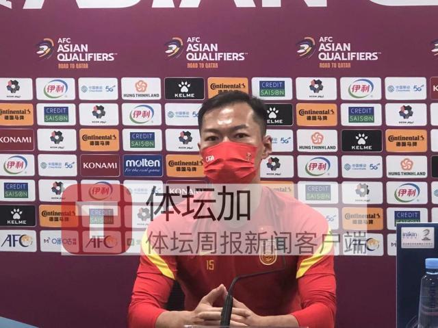 开云体育-吴曦：回国与家人团聚让精神缓解 希望取得好结果