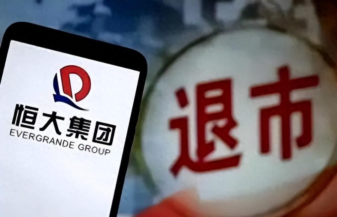 开云APP-浙大名嘴揭开残酷真相：当年恒大倒台，压根不是因为2万亿负债！
